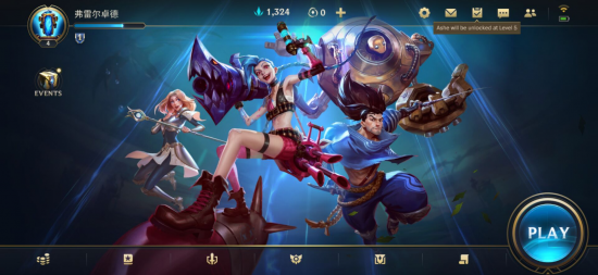 微软注资暴雪36.5亿美元风暴英雄重启战略大揭秘