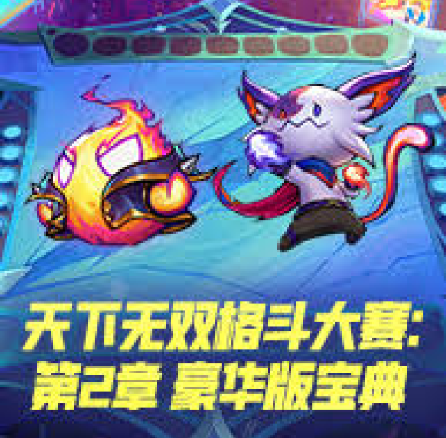 雷火竞技官网 - 电竞竞猜专家